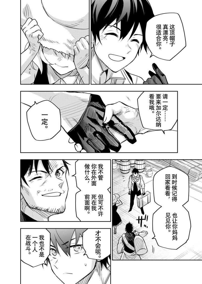 第120话