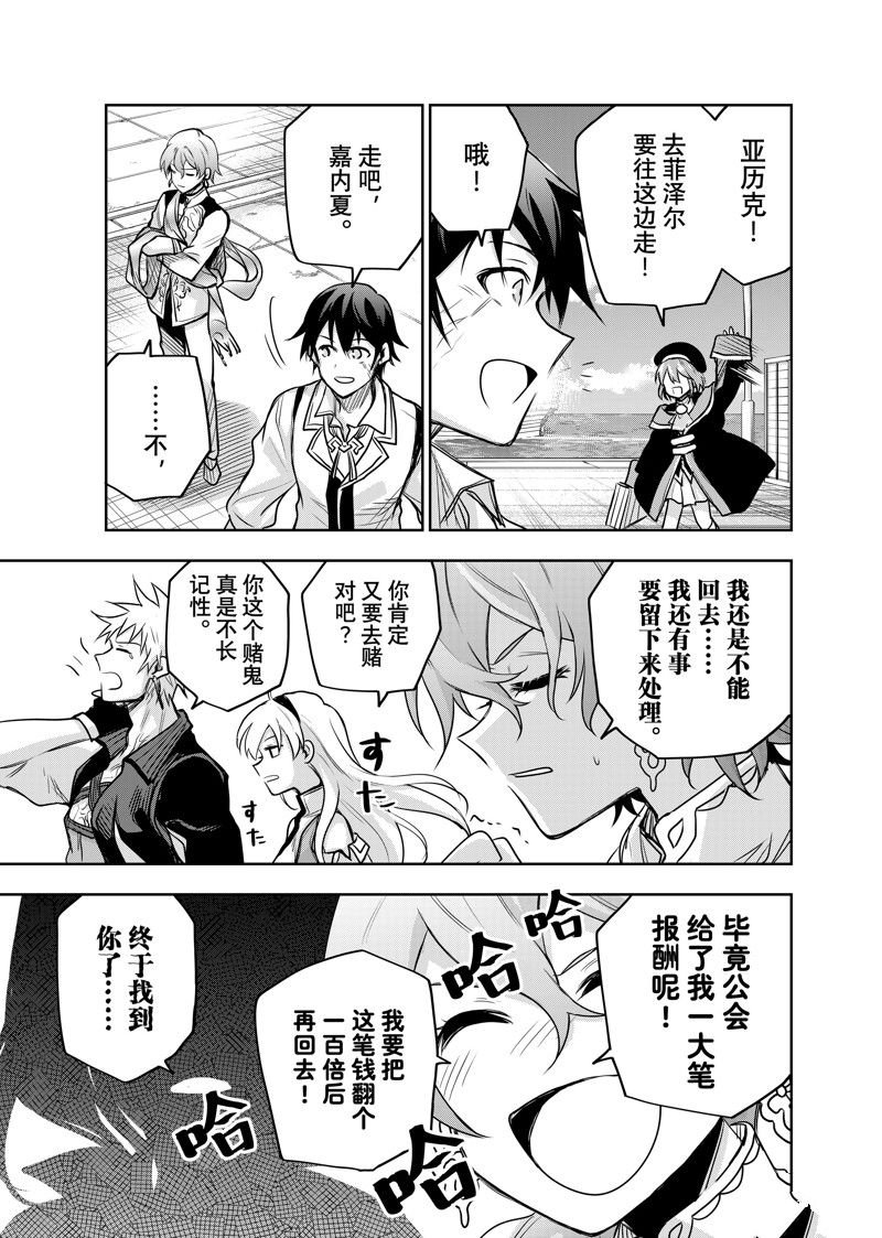 第120话