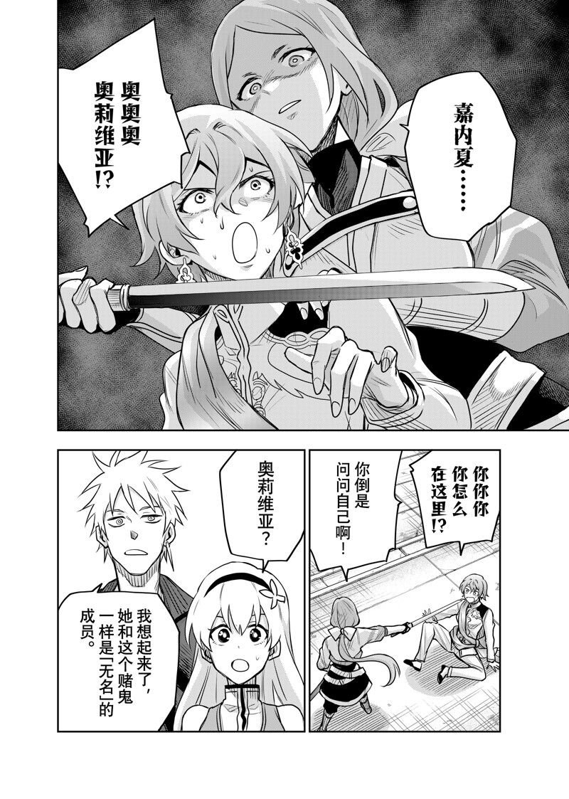 第120话