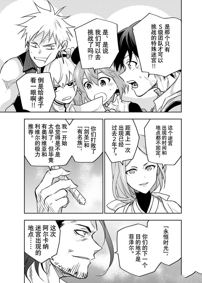 第120话