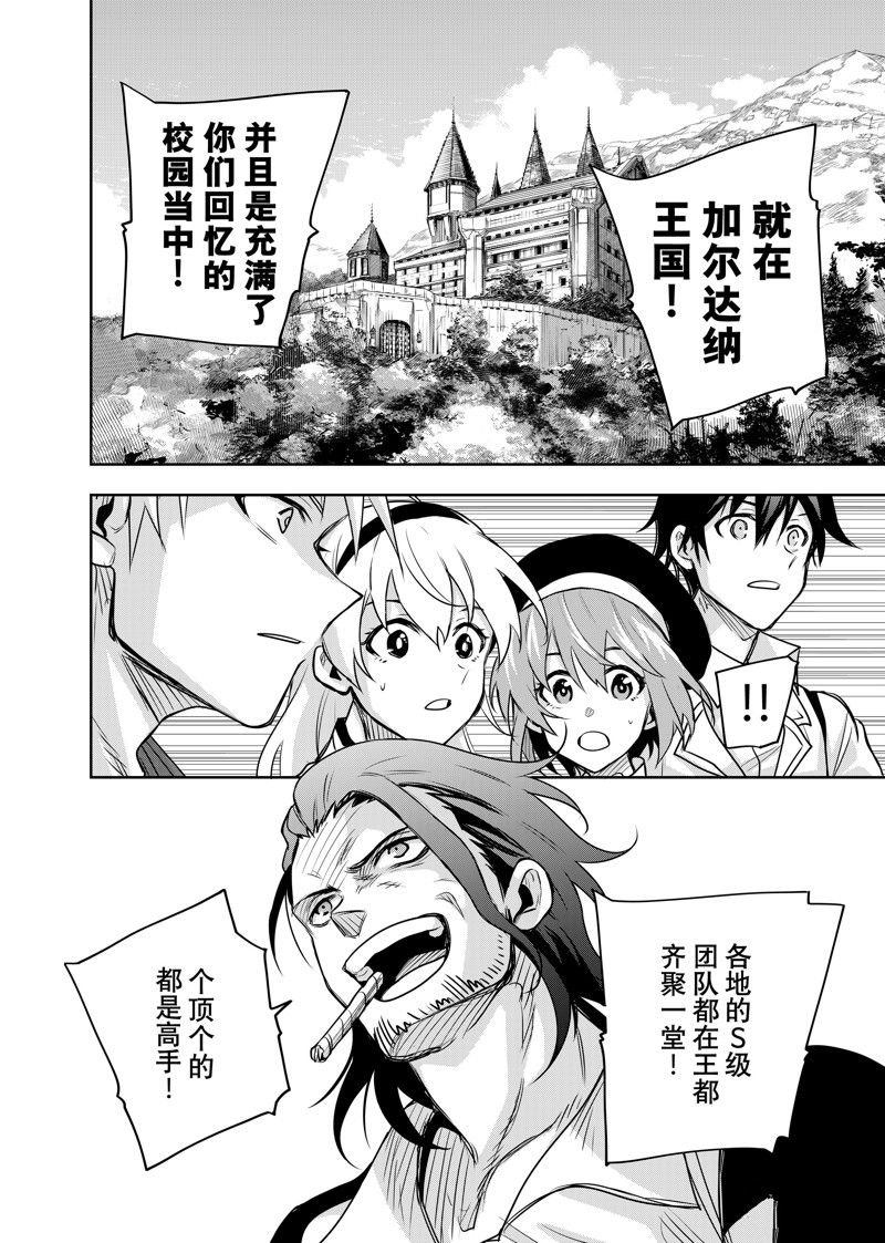 第120话