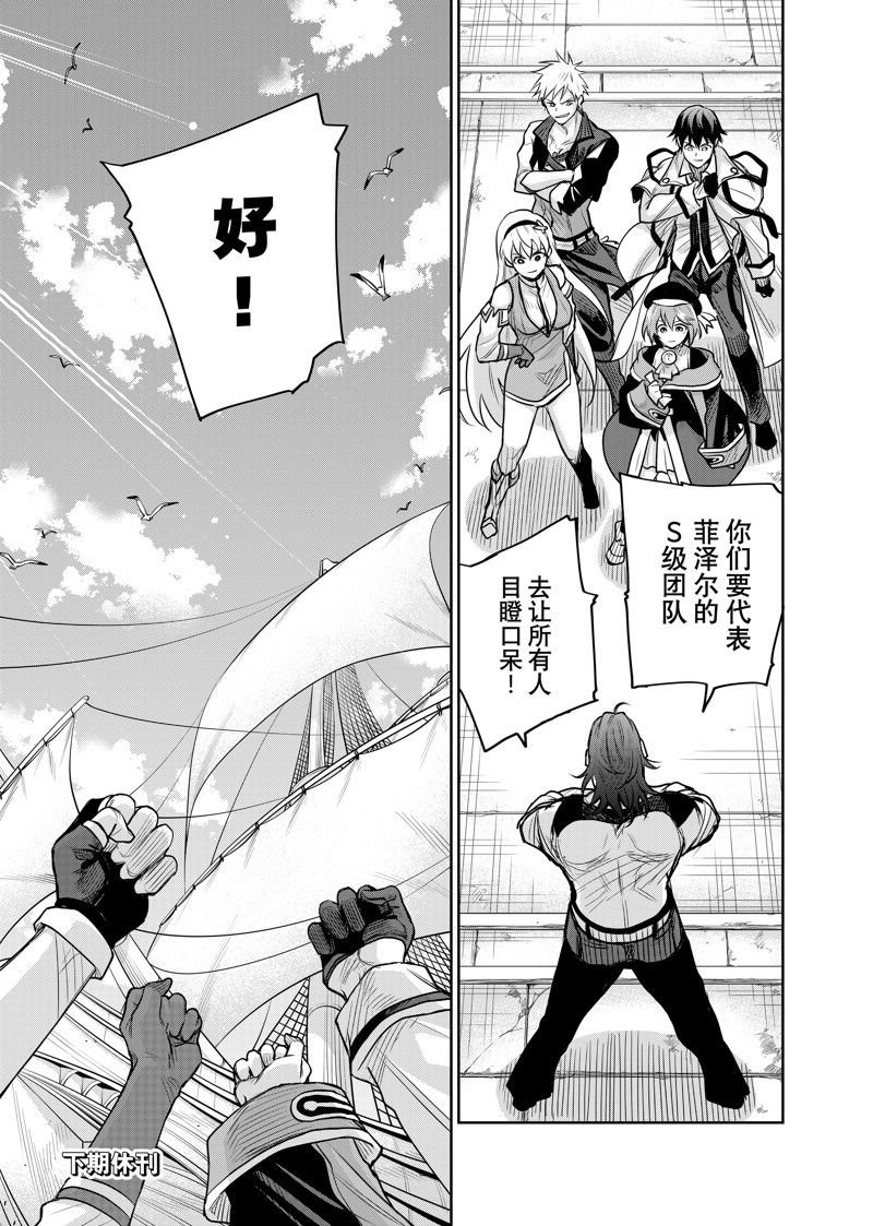 第120话