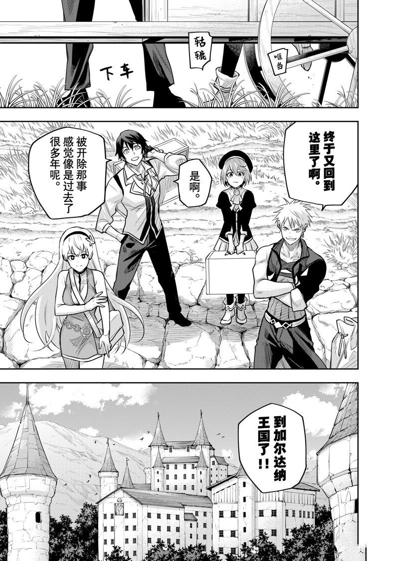 第121话