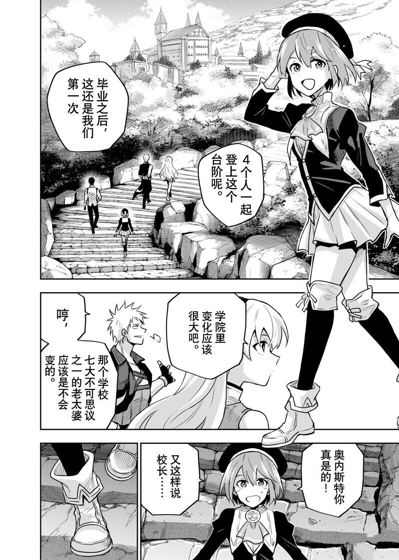 第121话