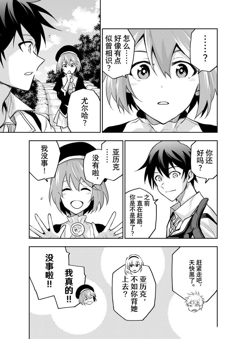 第121话