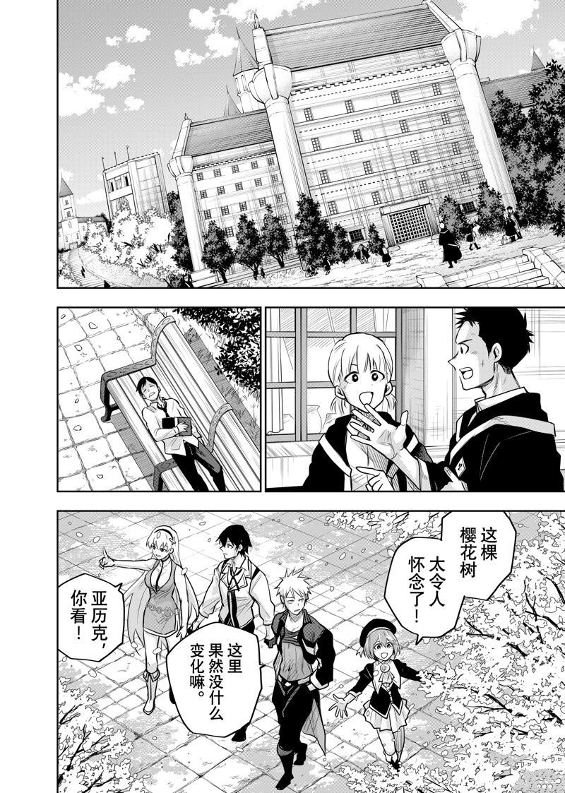 第121话