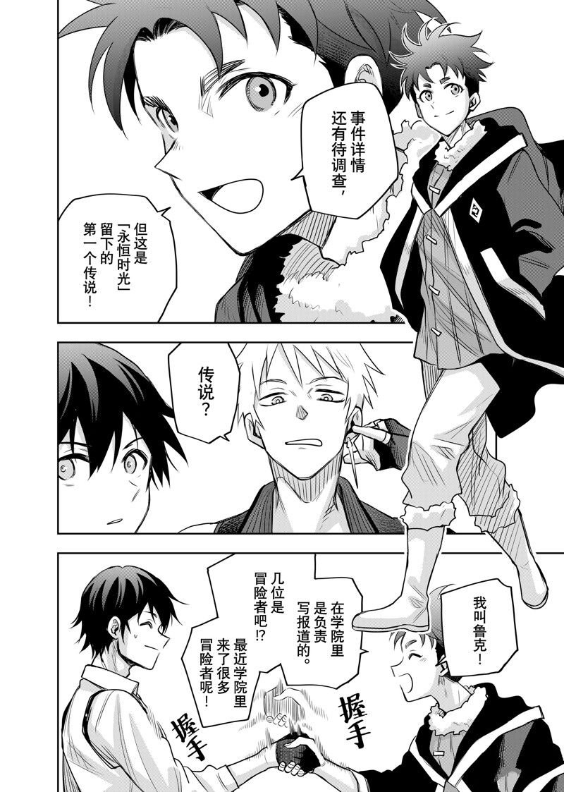 第121话