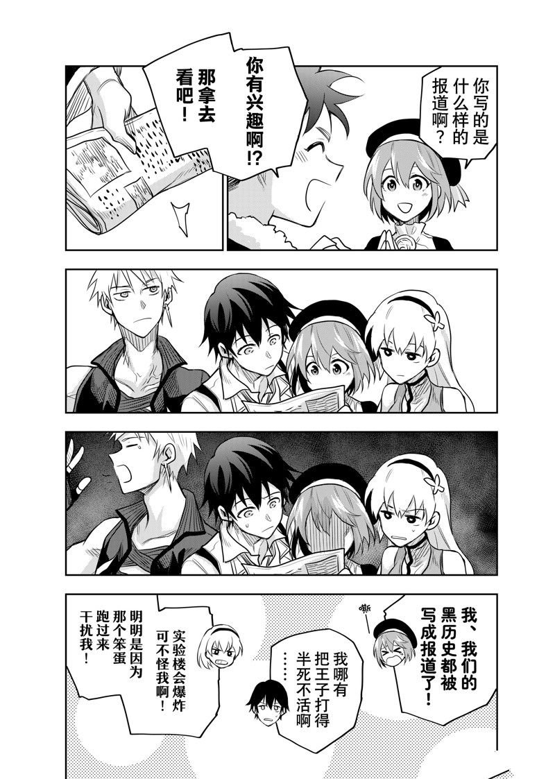 第121话