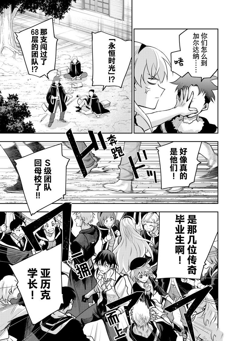 第121话