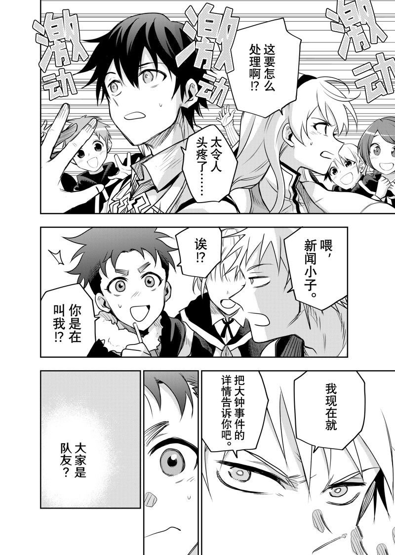 第121话