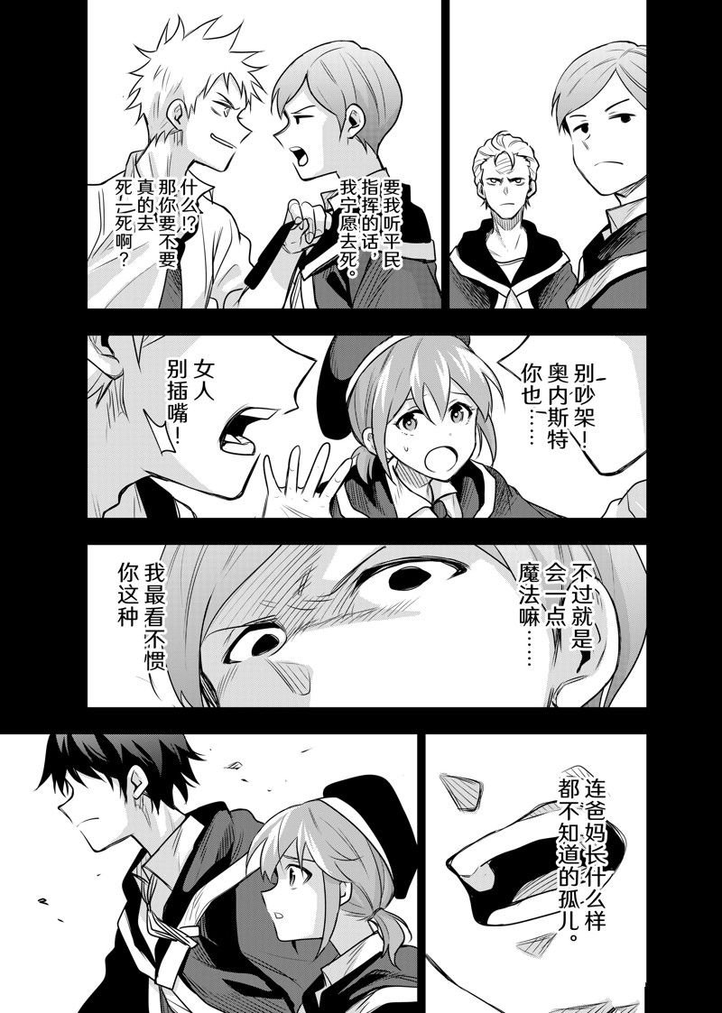 第121话