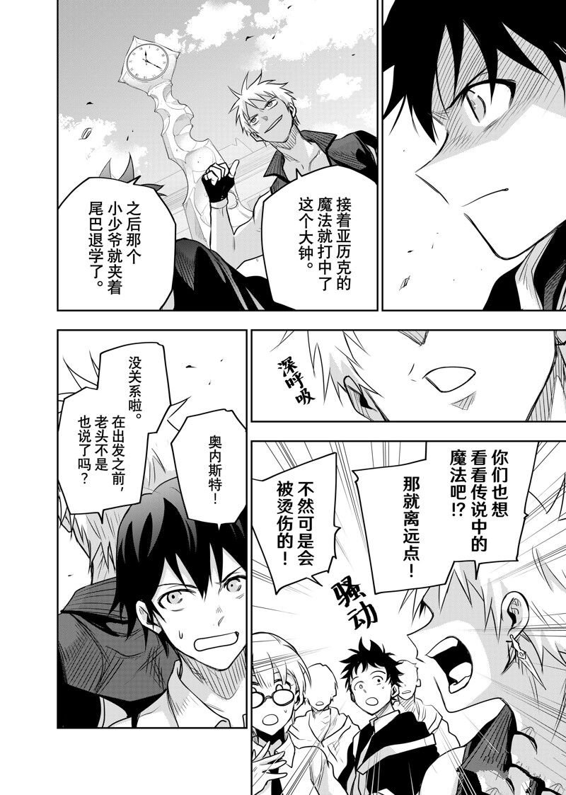 第121话