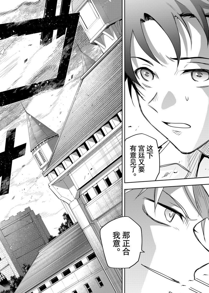 第121话