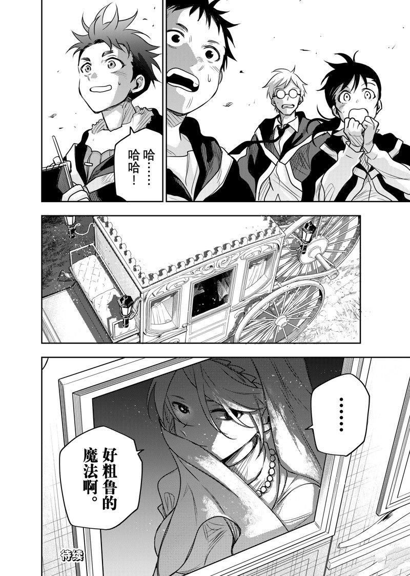 第121话