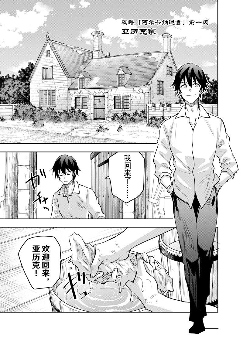 第122话