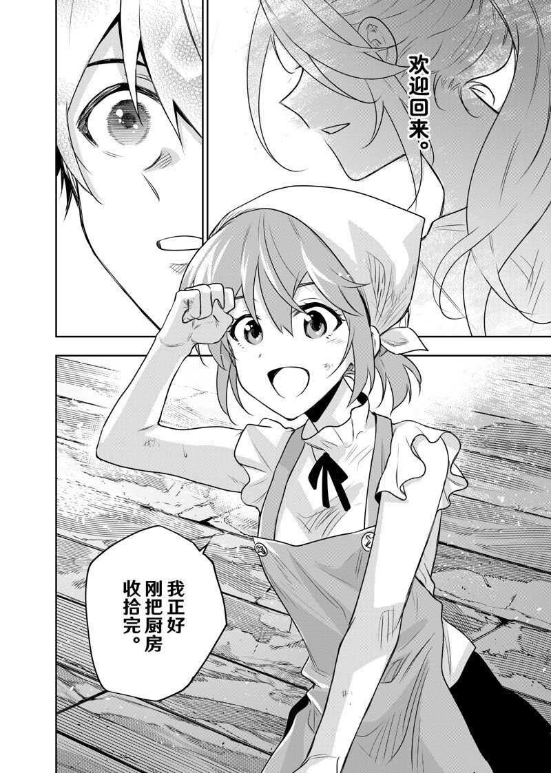 第122话