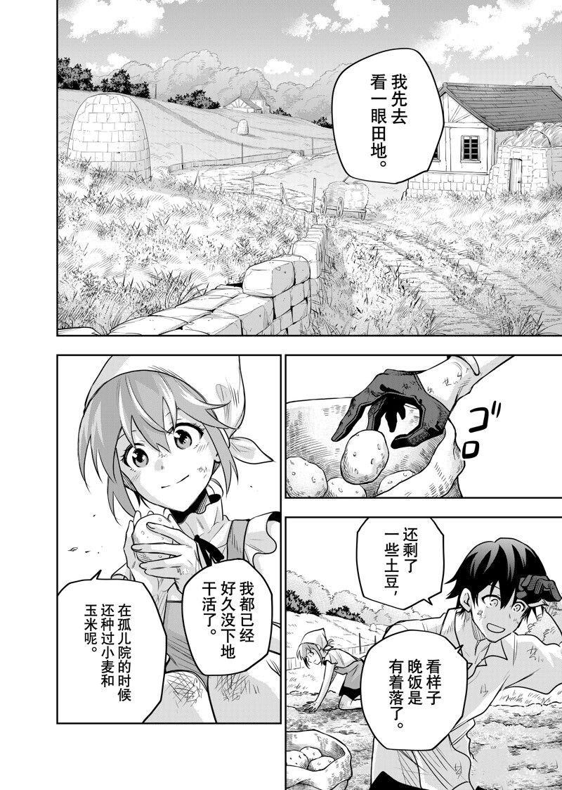 第122话