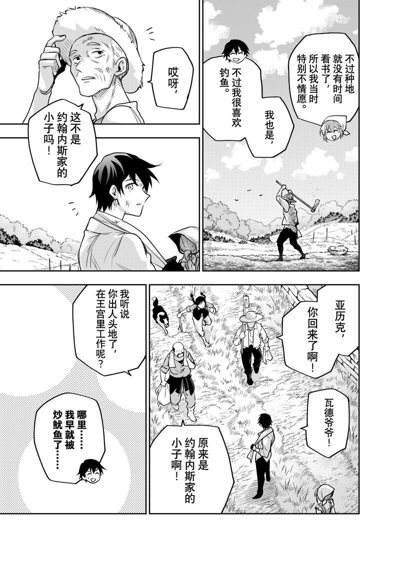 第122话