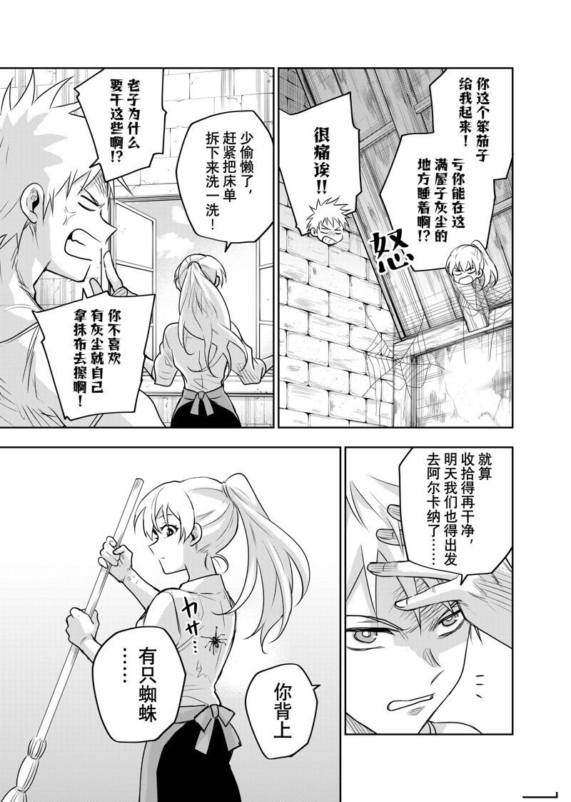 第122话