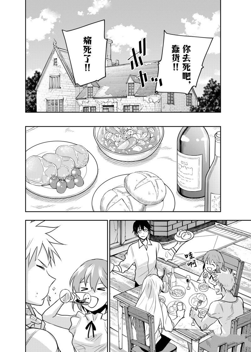 第122话