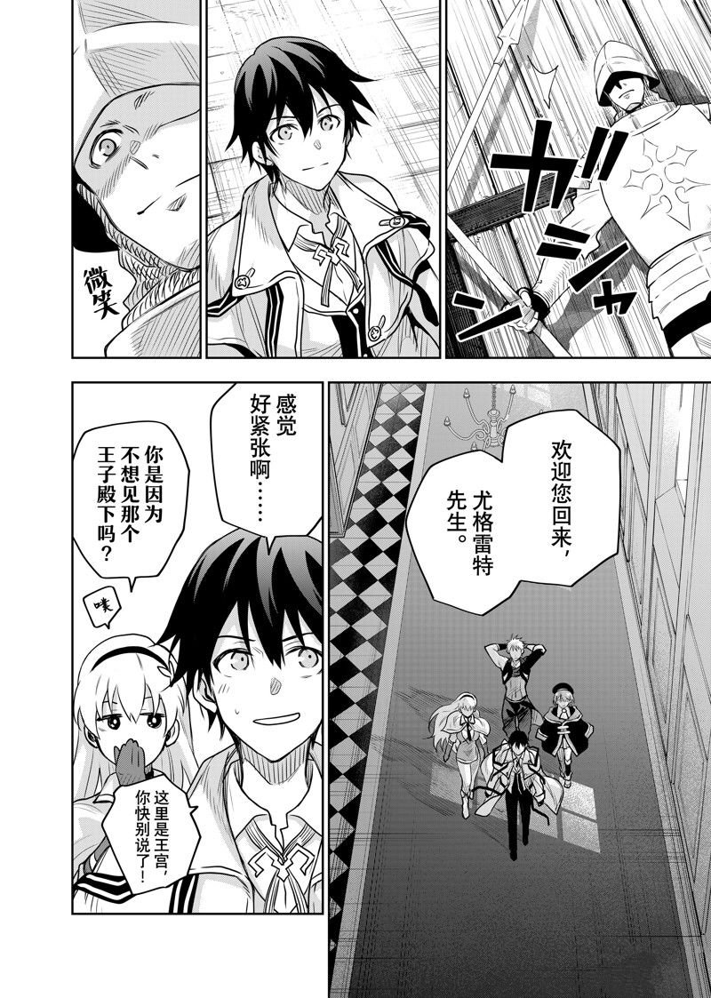 第122话