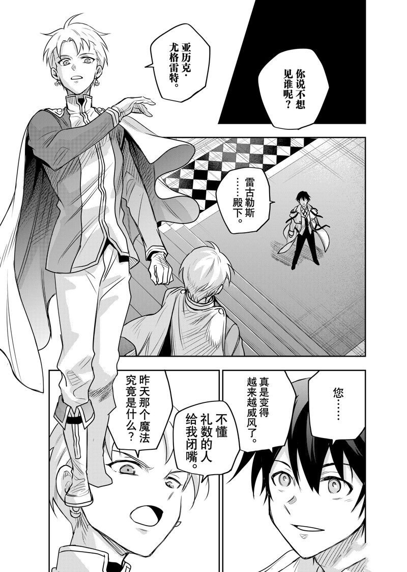 第122话