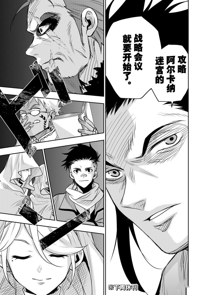 第122话