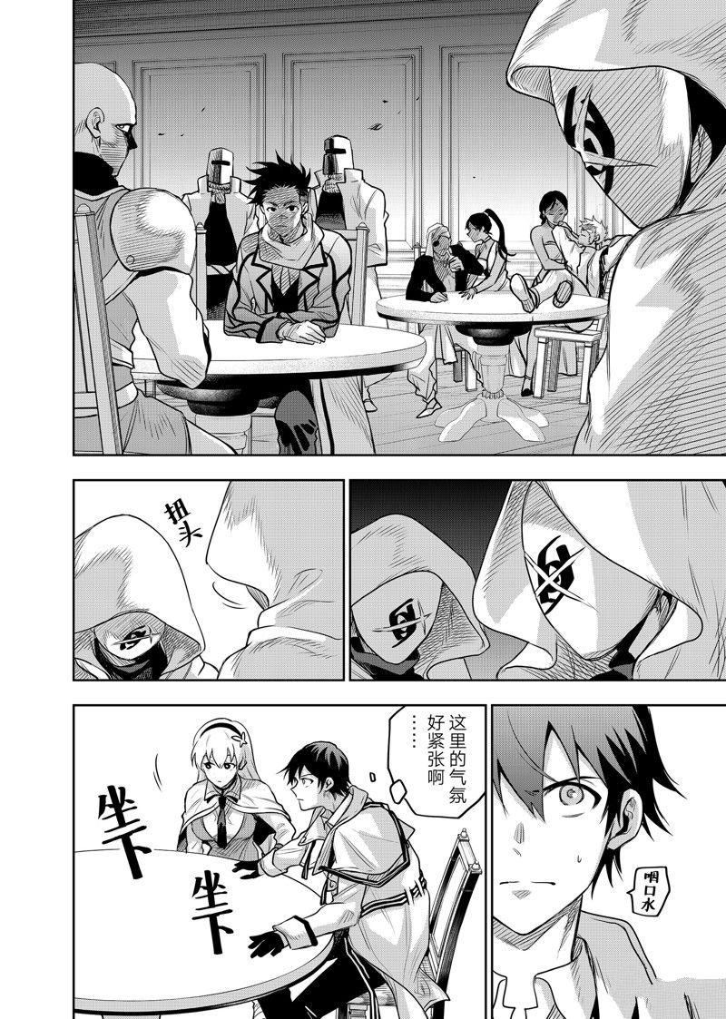 第123话