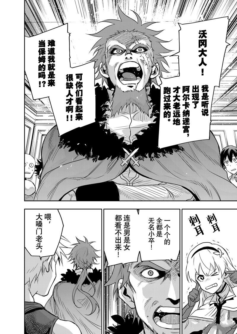 第123话