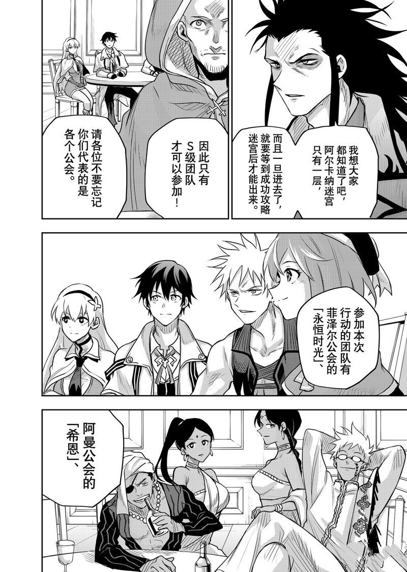 第123话