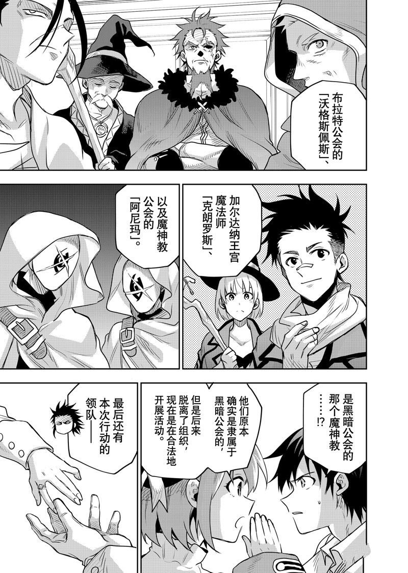 第123话