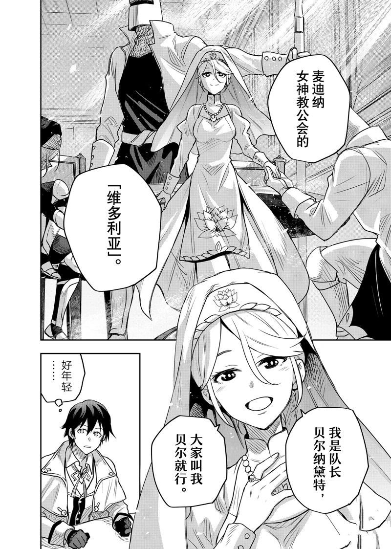 第123话