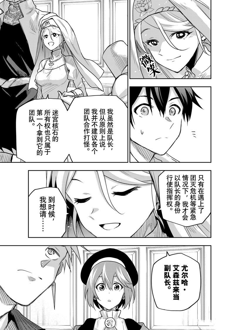 第123话
