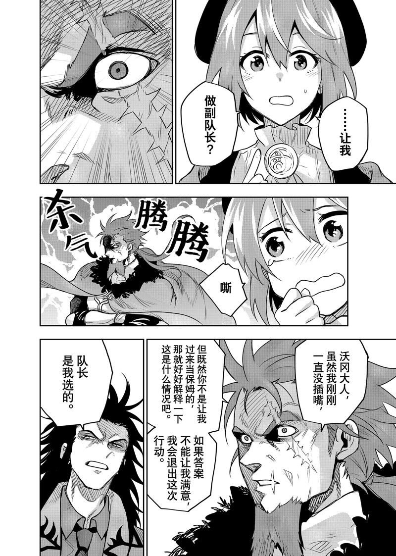 第123话