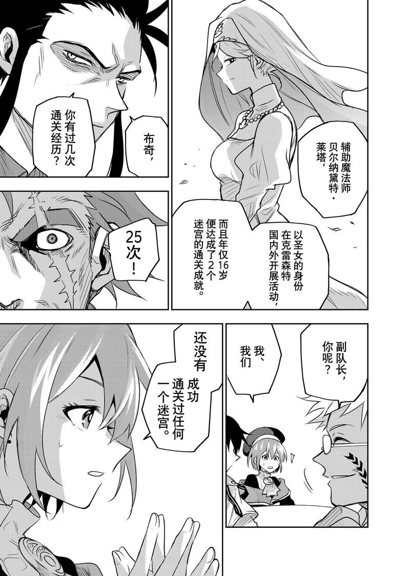 第123话