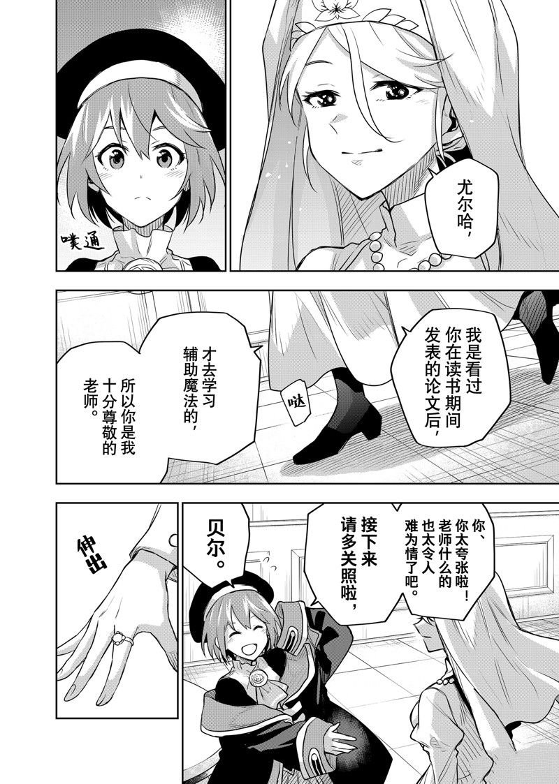 第123话