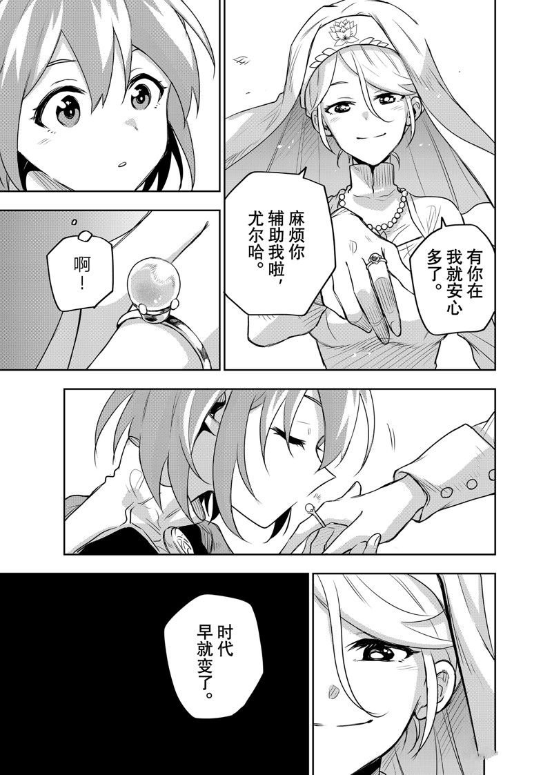 第123话