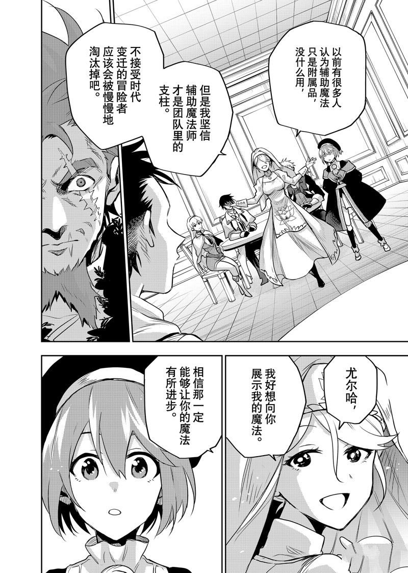 第123话