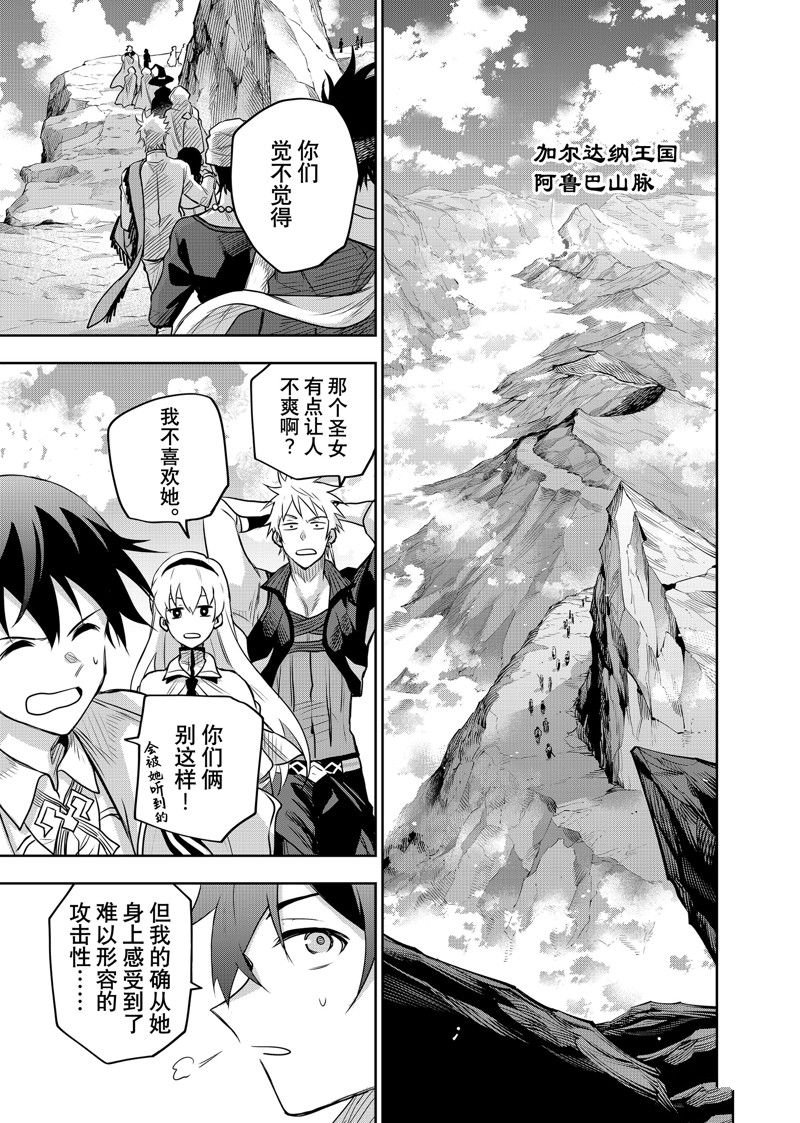第123话