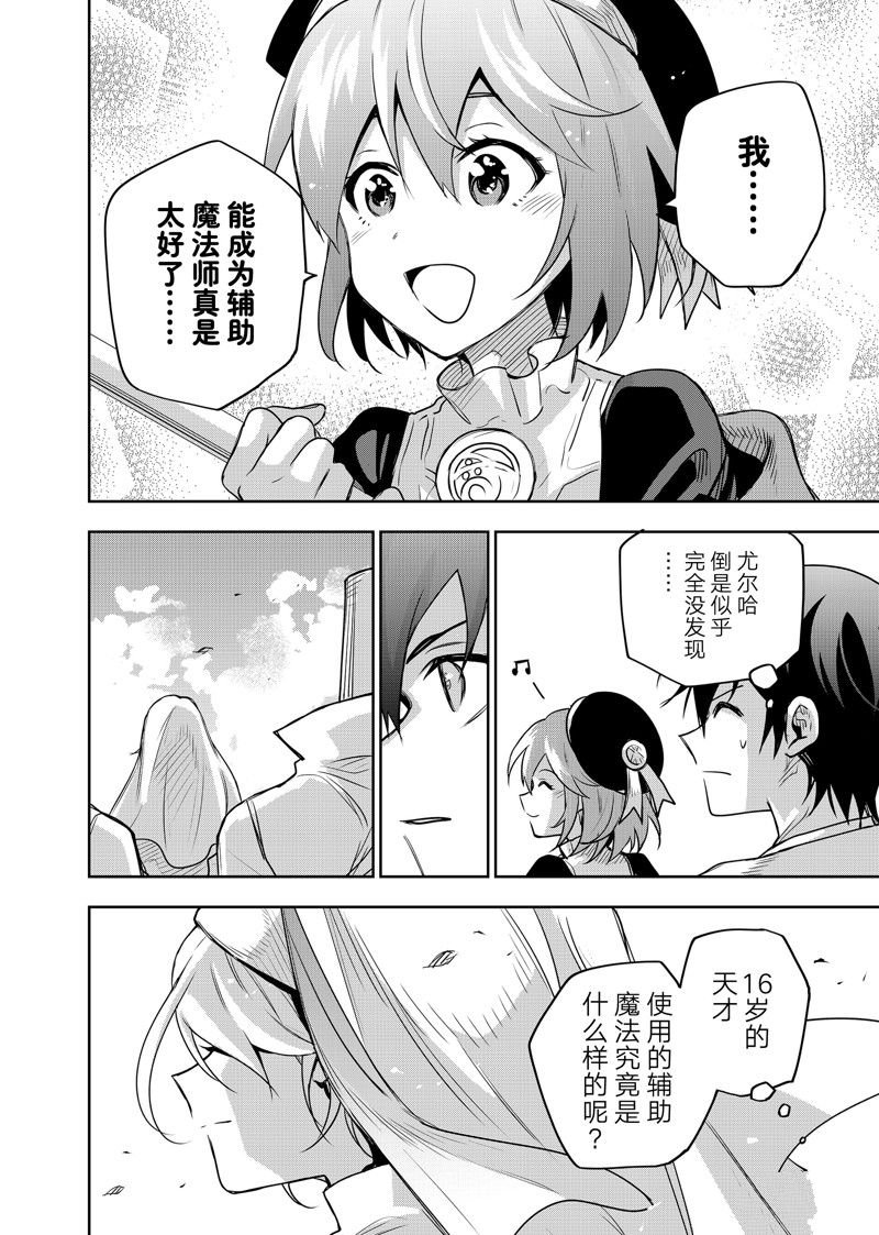 第123话