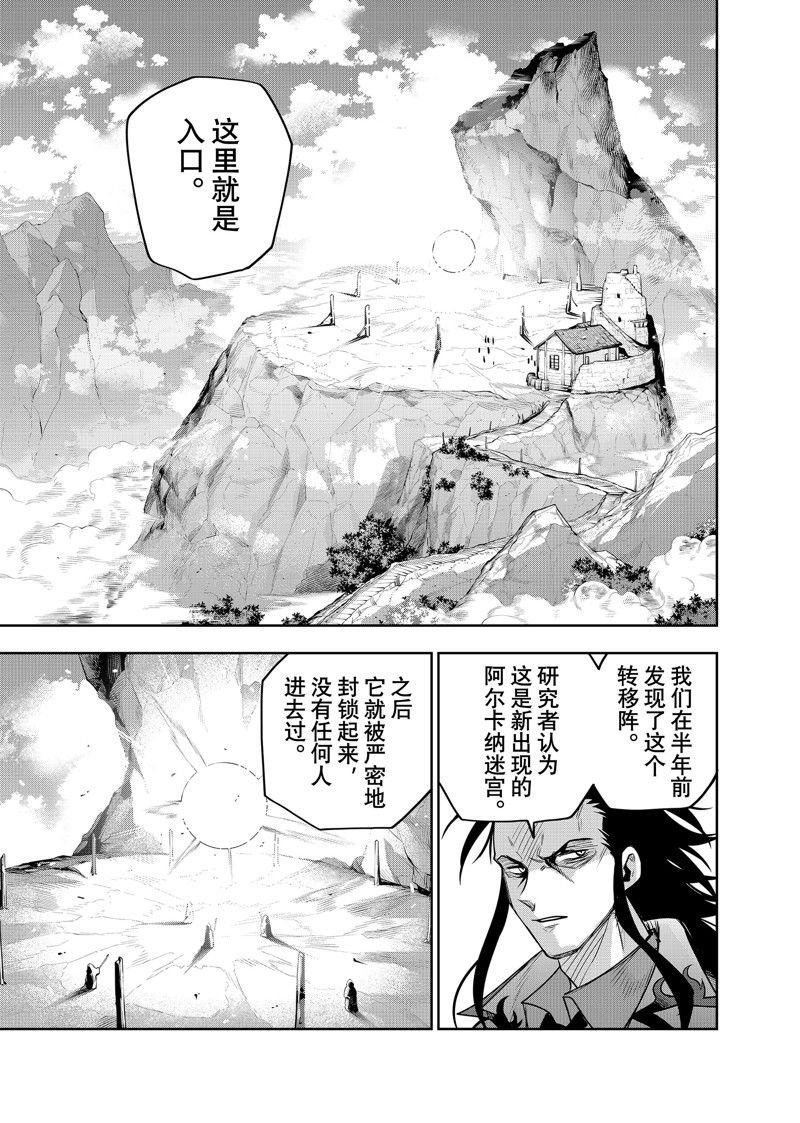 第123话