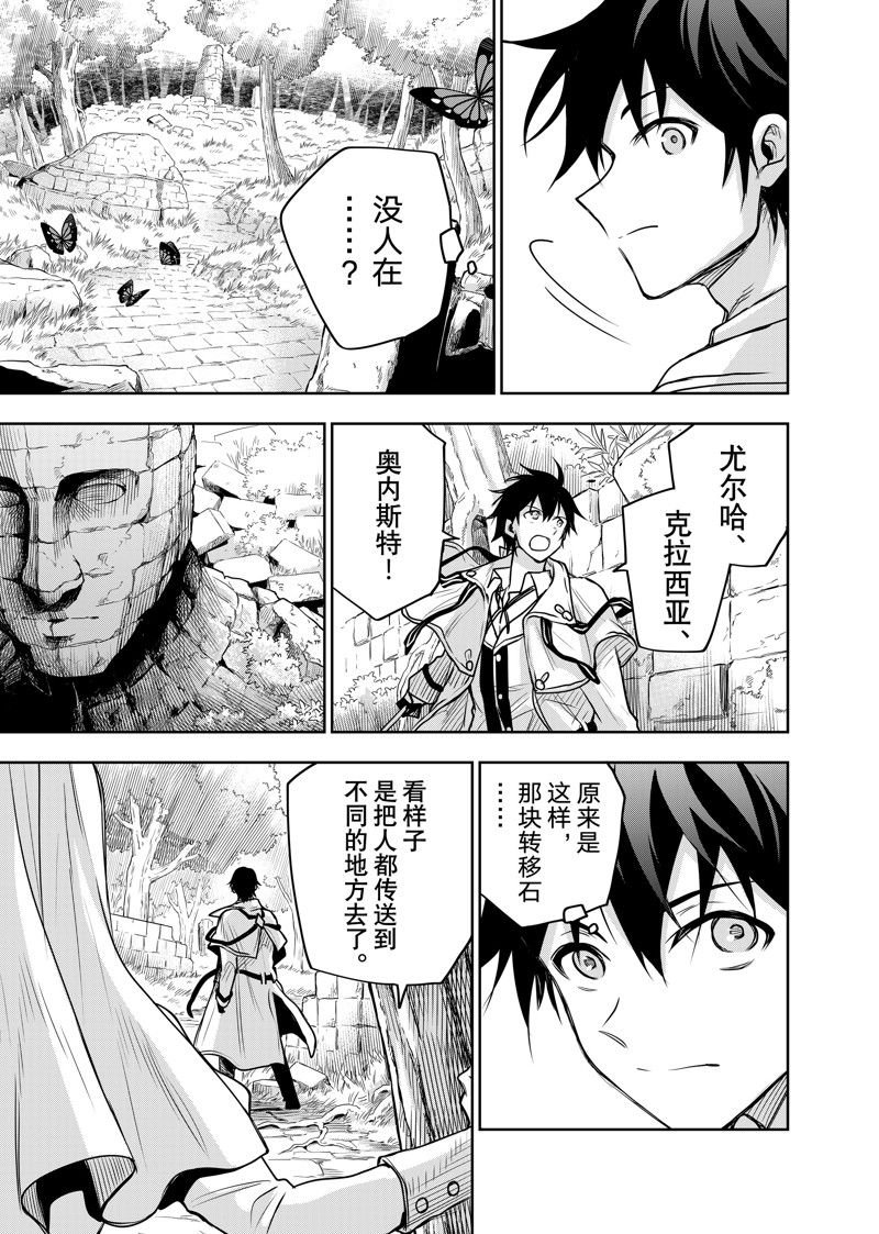 第124话