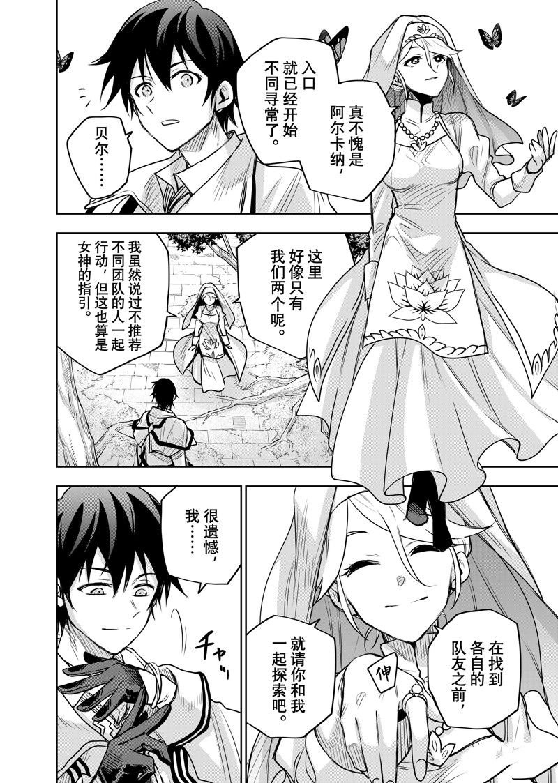 第124话