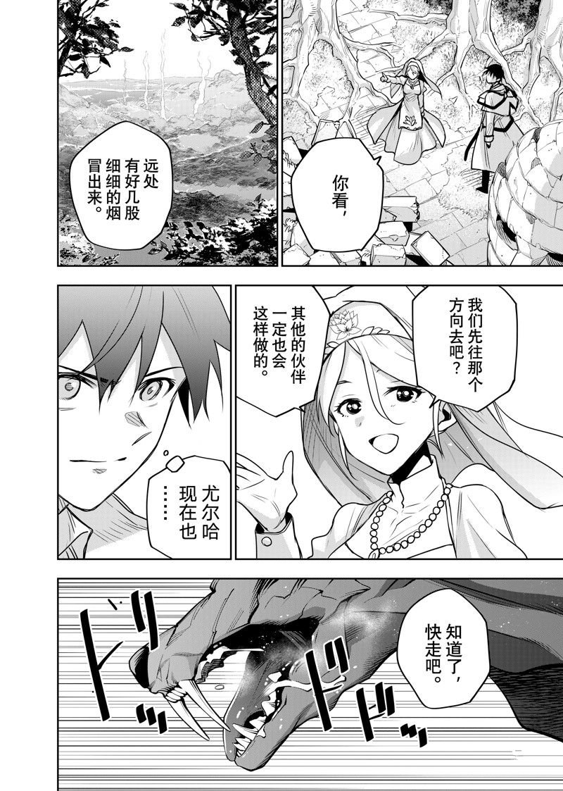 第124话