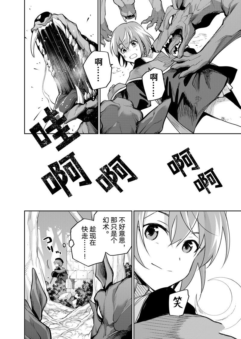 第124话