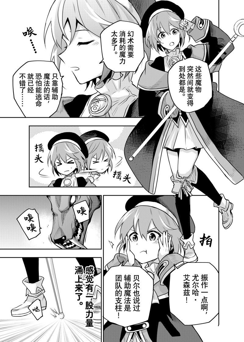 第124话