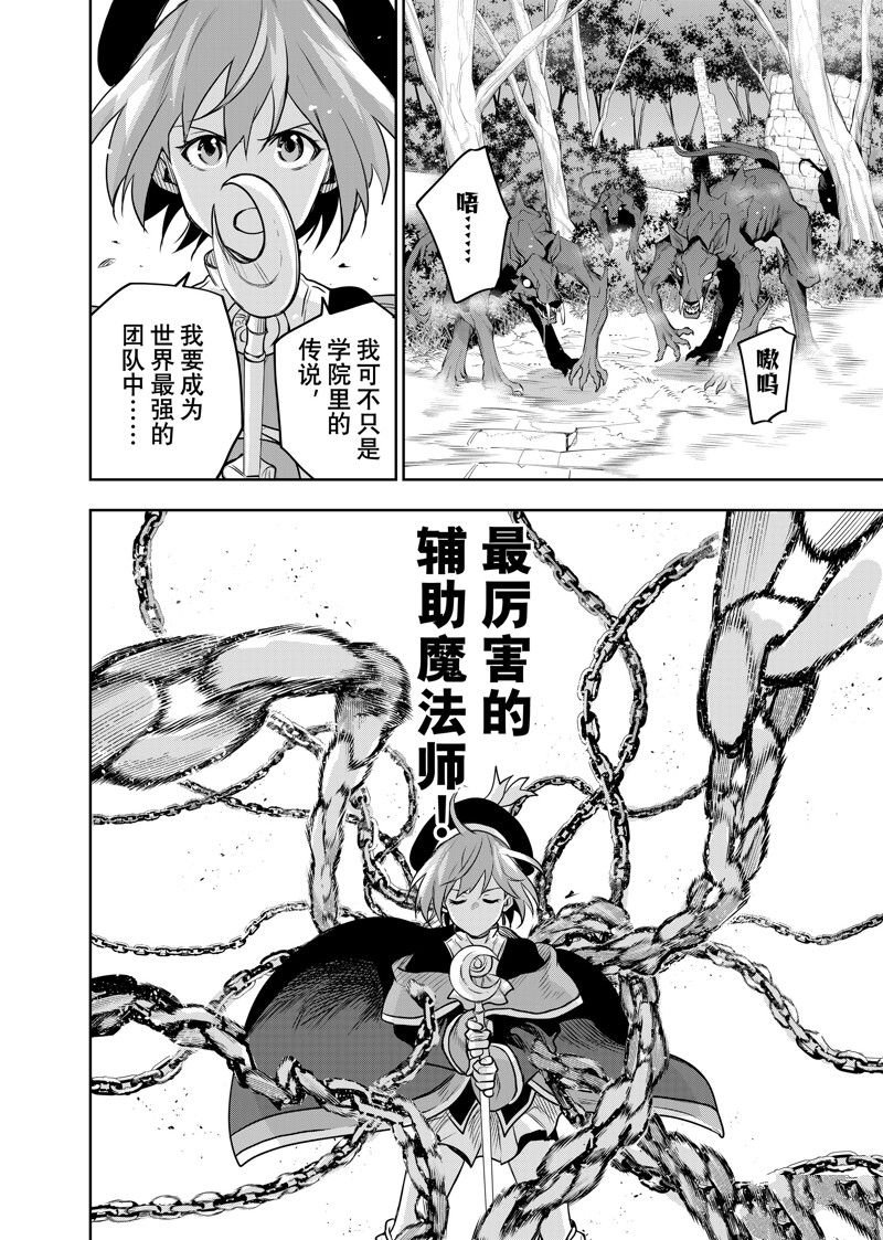 第124话