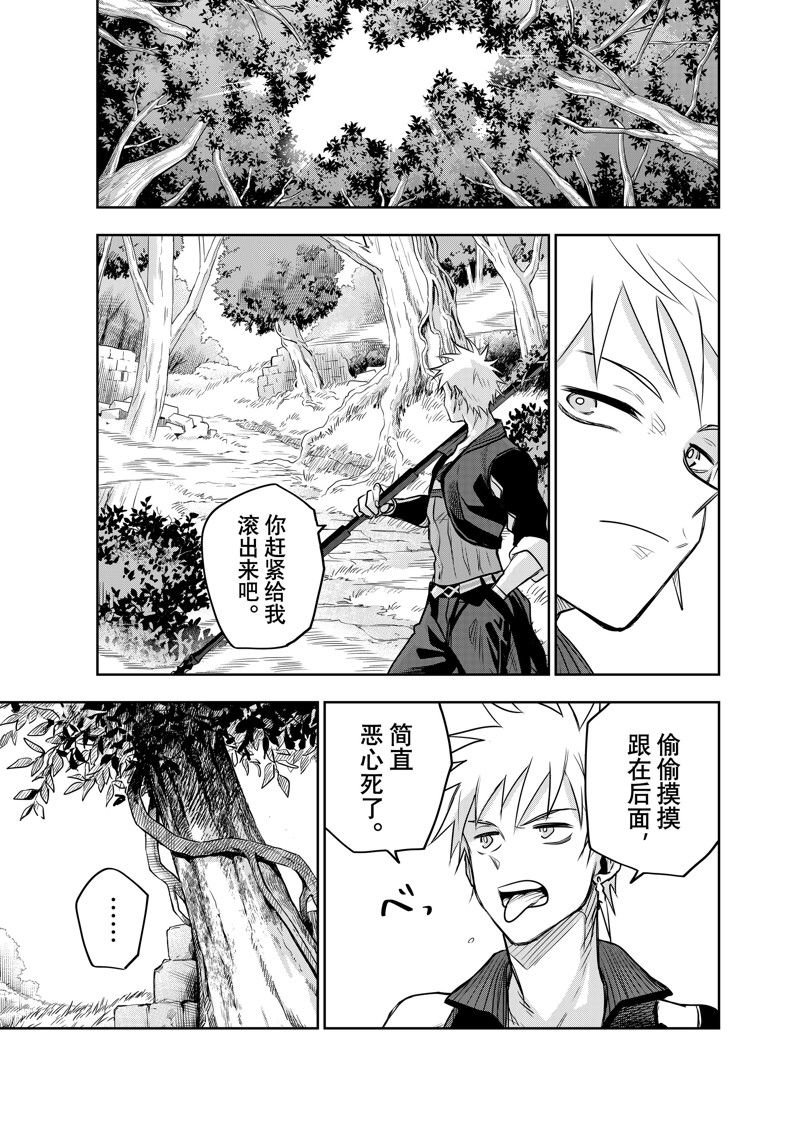 第124话