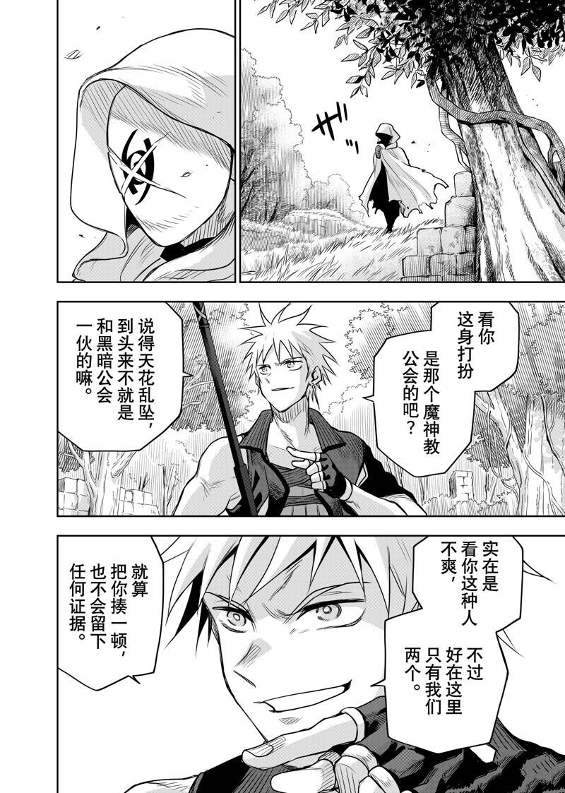 第124话