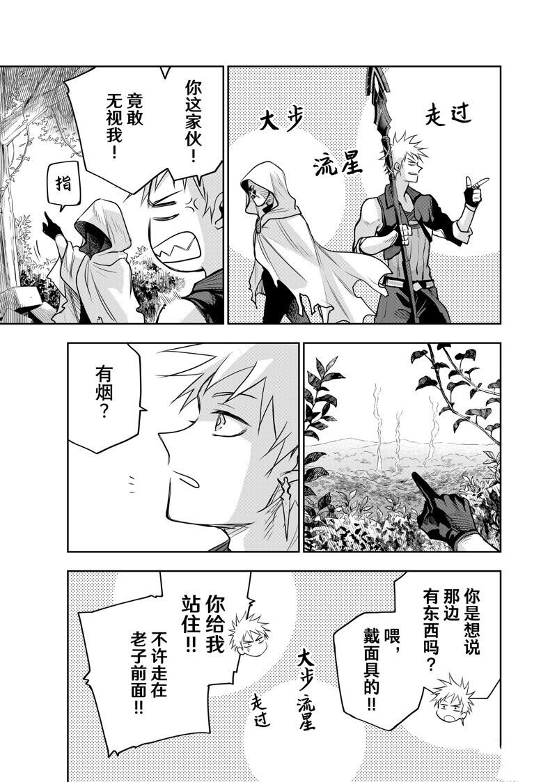 第124话